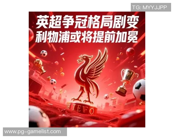 英超激战尤文图斯逆转AC米兰绝杀引发争议判罚全场沸腾