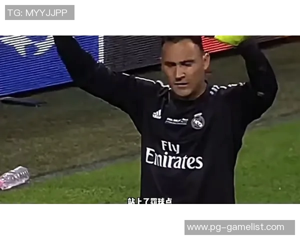 马竞逆袭热刺点球大战成全场焦点历史冷门再现